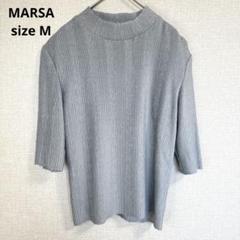 【マセス】五分袖Tシャツ プリーツ ハイネック シンプル 光沢 サイズM