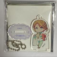 ヘタリア　world☆stars アクリルキーホルダーコレクション　フランス