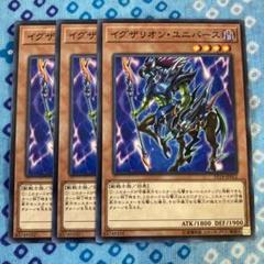 No.833 遊戯王 美品 イグザリオンユニバース ウルトラレア G6-03 イグザリオンユニバース ウルトラレア G6-03 - メルカリ