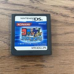 コロッケ! DS 天空の勇者たち　DS