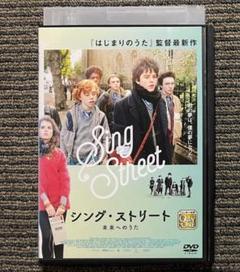 【映画館用両面ポスター】シング・ストリート 未来へのうた　希少 シング・ストリート 未来へのうた | cinemaholic