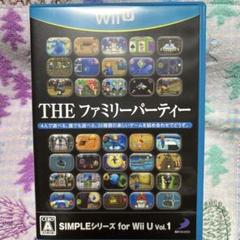 美品 WiiU THE ファミリーパーティー