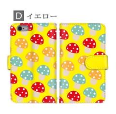 オーダーメイド きのこ かわいい カラフル ポップ スマホケース スマホカバー