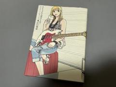 ストップ!!ひばりくん！コンプリート・エディション 第1巻