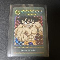 【海外製】鳥山明 ドラゴンボール カードダス 人造人間編No.04 海外製】鳥山明 ドラゴンボール カードダス サイヤ人編No.39
