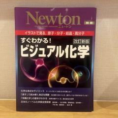 2025年最新】NEWTONの人気アイテム - メルカリ