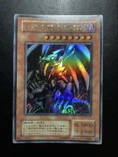 遊戯王 レッドアイズ・ブラックメタルドラゴン 32枚 ウルトラ 2期 3442 レッドアイズブラックメタルドラゴン【ウルトラ】{QCLP-JP005