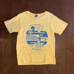 ゆず　2014年新世界ライブTシャツ＆小物入れのサムネイル