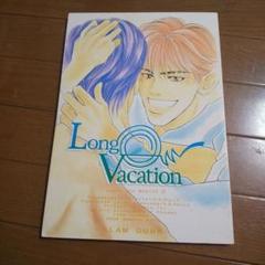 同人CD スラダン　流花　スキになりすぎてキライになりそう 同人CD スラダン 流花 スキになりすぎてキライになりそう