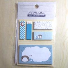 ブック型ふせん❤新品のサムネイル
