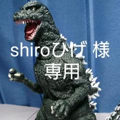 ゴジラフィギュア