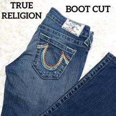 ✨希少✨ TRUE RELIGION BOOT CUT レインボーステッチ