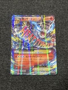 フリーザー サンダー 20th スターターパック　シークレット　PSA9 フリーザー サンダー 20th psa9 スターターパック シークレット
