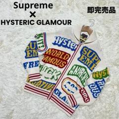 ✨限定品✨Supreme HYSTERICGLAMOUR コラボ ニットセーター
