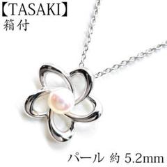 silver 925 真珠 TASAKI 銀 アクセサリー 石 約３００g silver 925 真珠 TASAKI 銀 アクセサリー 石 約300g