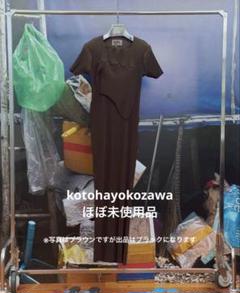 2025年最新】コトハヨコザワ レディース ロングワンピースの人気