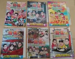 東野・岡村の旅猿 DVD ①韓国 矢部浩之　②極楽とんぼとBBQの旅 セット