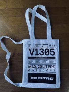 FREITAG エコバッグ ホワイト ブルー F250 SONNY | 136285 | FREITAG