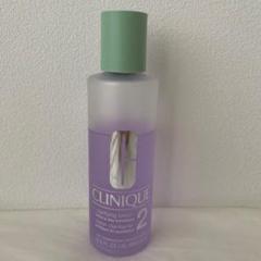 【専用】CLINIQUE クラリファイングローション2 400ml