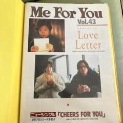 中山美穂 ファンクラブ Me For You 会報 28冊セット＋@ Me For You vol.32 中山美穂 ファンクラブ会報 非売品 グッズ