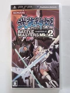 PSP 『武装神姫バトルマスターズ Mk-2』 動作確認済み
