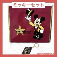 【東京ディズニーリゾート店限定】ドナルドセット　25周年記念 ディズニーストア 25周年 東京ディズニーリゾート店限定