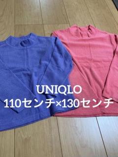④UNIQLO お揃いセット