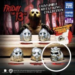 13日の金曜日 アクセサリーセット 2025年最新】13日の金曜日 ジェイソン Jasonの人気アイテム