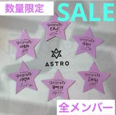 2025年最新】アストロ サインの人気アイテム - メルカリ
