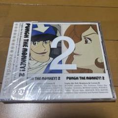 (新品未開封)PUNCH THE MONKEY!2 Lupin the 3rdのサムネイル