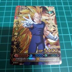 ベジータ超サイヤ人3　ドラゴンボール　ドラゴンバトラーズ　B162-4 第4弾