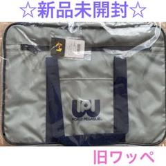 ワールドペガサス スクバ 旧ワッペ グレー マルミ運動具店