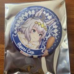 【匿名配送】ウマ娘プリティーダービー　セブンネット限定 缶バッジ　オグリキャップ 4573478713438_M.jpg