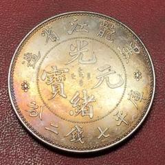 2025年最新】中国ドラゴン硬貨の人気アイテム - メルカリ