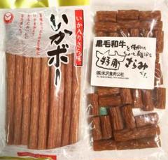黒毛和牛を使用したちょっと贅沢なさらみ・宮内ハムのいかボー(いか入りさら味)