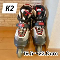 インラインスケート ジュニア K2 ケーツー　19.5cm-23.0cm グレー