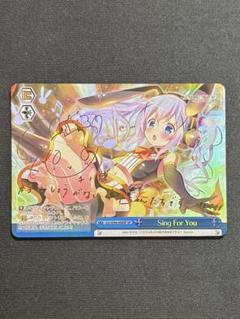 ヴァイス ごちうさ OFR ただいま 2枚セット 未使用品