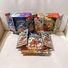 2025年最新】ポケモンカードBox 空箱の人気アイテム - メルカリ
