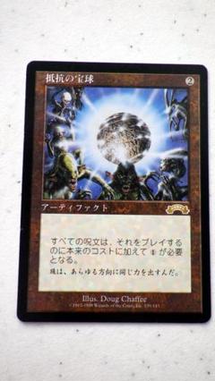 MTG 憎悪 ハングル 韓国語