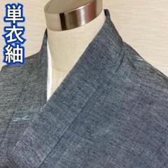 KA581 単衣 紬 身丈154cm 正絹 単衣着物