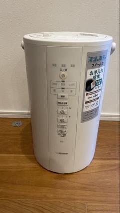 新品未開封】象印 スチーム式加湿器 EE-DC50-WA