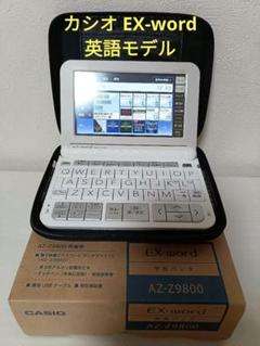 CASIO - kikukiku様　EX-WORD DATEPLUS10 XD-Z9800 715u4ApIucL._UF350,350_QL50_.jpg