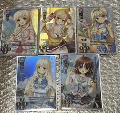 lycee 着せ替えコラボパック 箔押しサイン　5種