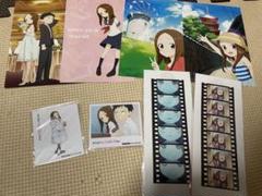 からかい上手の高木さん 映画 入場特典 初恋展 きゃらドリ