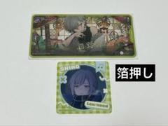 プロセカ 日野森志歩 メモステ 箔押し 6A