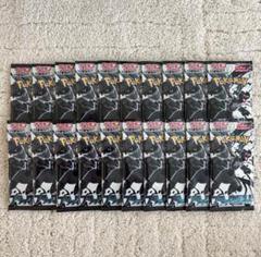 ブラックボルト 1box分 20パック - メルカリ