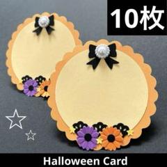 light449　レア⭐︎クラフトパンチ「ハロウィン③点」L size ハロウィンとクリスマスのレアなクラフトパンチ