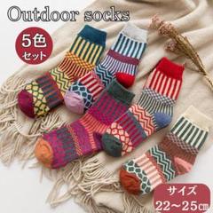 靴下 まとめ売り セット レディース アウトドアソックス 22 23 24 25のサムネイル