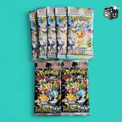ポケモンカード　シャイニートレジャー2P テラスタルフェス5P No.B207