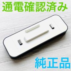 ブラーバ 380j 急速充電器 通電確認済み
